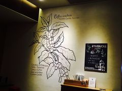 -星巴克(深圳星都豪庭店)