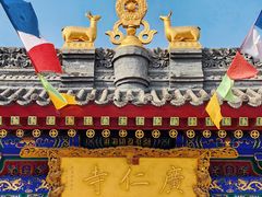 -西安市广仁寺