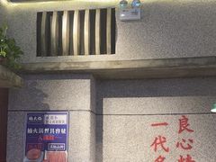 -楠火锅(昆山金鹰店)