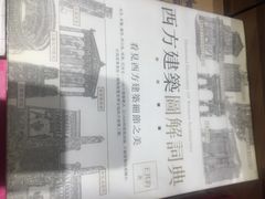 -方所(华润万象城店)