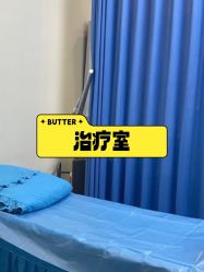 -广州健丽·去眼袋医疗美容机构