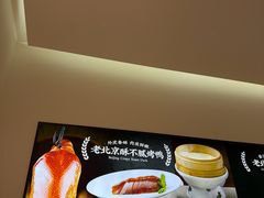 -黑窑厂糖油饼烤鸭·清真菜(总店)