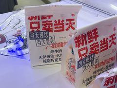 -红星前进面包牛奶公司(君太店)