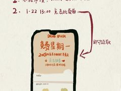-DRUNK BAKER(上海陕康里店)
