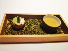 餐前小吃-北京金融街丽思卡尔顿酒店·意味轩 Cepe