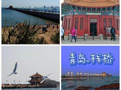 -八大关景区