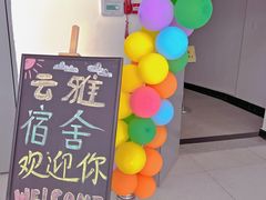 -广州白云广雅实验学校