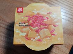 杨枝甘露-乐纯(苹果社区店)