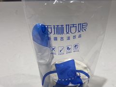 -西琳姑娘·新疆冰淇淋酸奶茶(南开大悦城店)