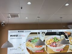 -鸭得堡老鸭汤·鸭血粉丝(南京博物院店)