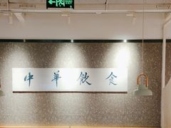 -味福记·江西小炒·南昌小吃(青山湖万达店)
