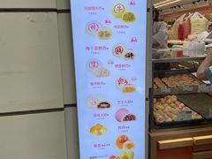 -邵万生食品公司(南京东路店)