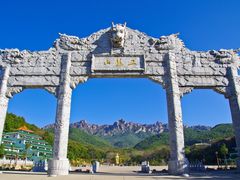 -丹东市五龙山风景区