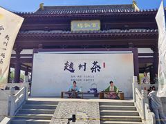 -赵州桥景区