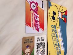 -豪客来牛排(中央花苑店)