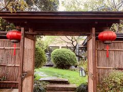 -新荣记(西溪湿地店)