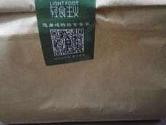 -greenjoy绿享轻食(宁海路店)