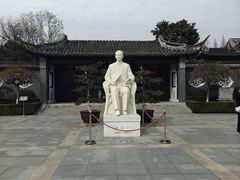 -梅园