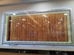 -常兴顺小吃(草房店)