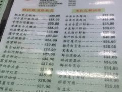 -义顺牛奶公司(庇利金街店)