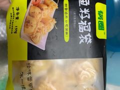 -锅圈食汇火锅烧烤食材超市(金田道店)