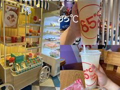 -85度C(上海广元店)