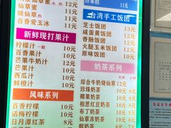 -郭爸烧仙草(西航·潭人街店)
