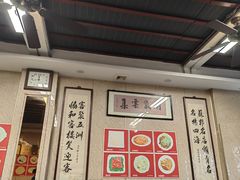 -协和菜馆(凤凰街店)