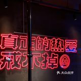 深圳龙华必吃烤肉，人均才40