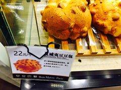 -早安巴黎(四季坊店)