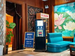 -水木谷养生水汇