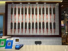 -吕纪蘇面(保利广场店)