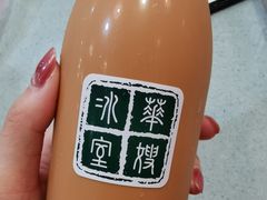 -华嫂冰室(尖沙咀店)