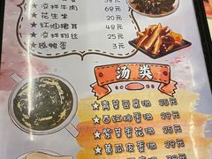 -花乐餐厅(涠洲岛店)