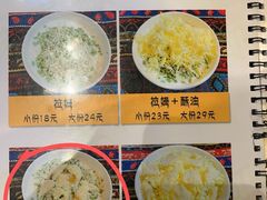 -老牟家牦牛酸奶
