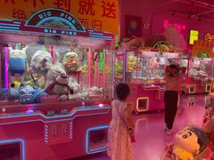 -BIG PINK大粉娃娃机主题馆(圆融星座店)