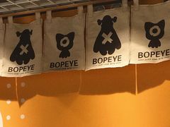 -BOPEYE·波派炸鸡(九霄天地店)