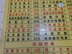 菜单-建辉湖南土菜馆(南大街店)