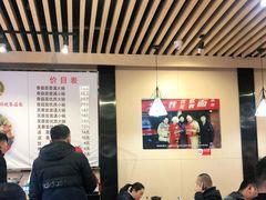 大堂-贺莉嫂北二巷香菇芙蓉面(抗大商厦店)