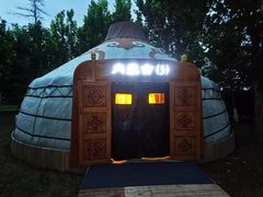 -九十九顶毡房(阜石路店)