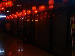 -好介口深夜酒馆(梅江店)