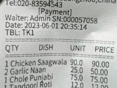 -Bombay Grill印度餐厅