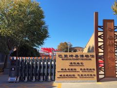 -清代古粮仓