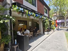 -Money Shops(愚园路店)