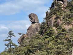 -三清山风景名胜区
