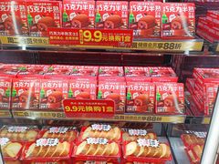 -味多美蛋糕(阜成门店)