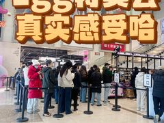 -燕莎奥特莱斯购物中心