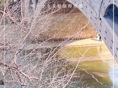 -赵州桥景区