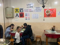 大堂-大石人家鱿鱼面馆(大石西路总店)