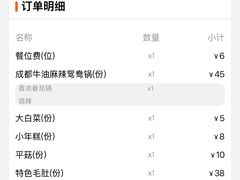 -天都火锅酒楼(虹梅南路店)